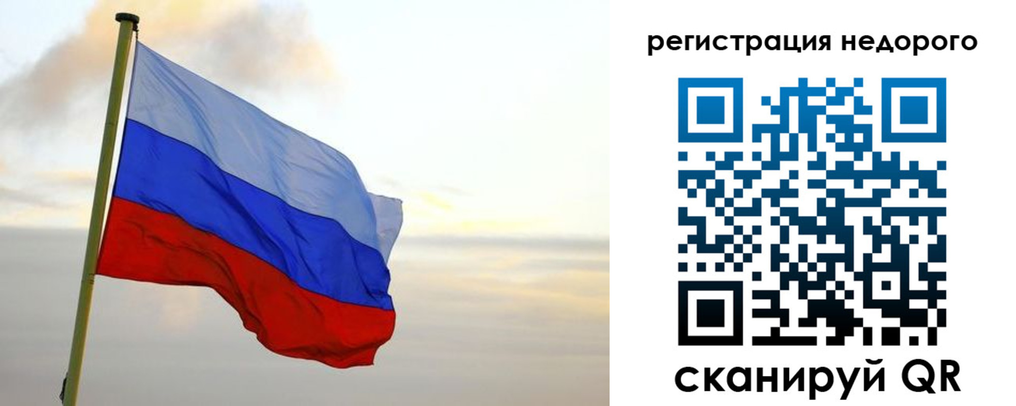 временная регистрация гарантия в Черноголовке