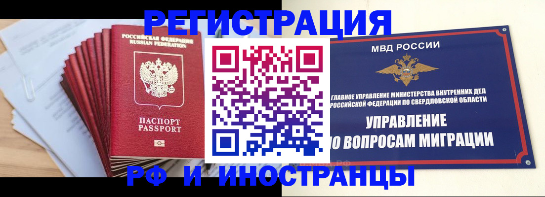 регистрация для дет. сада в Черноголовке